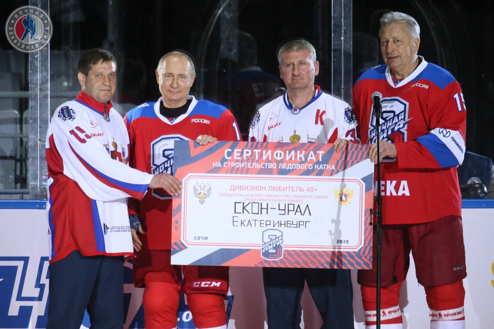 Путин вручает сертификат капитану команды СКОН-УРАЛ